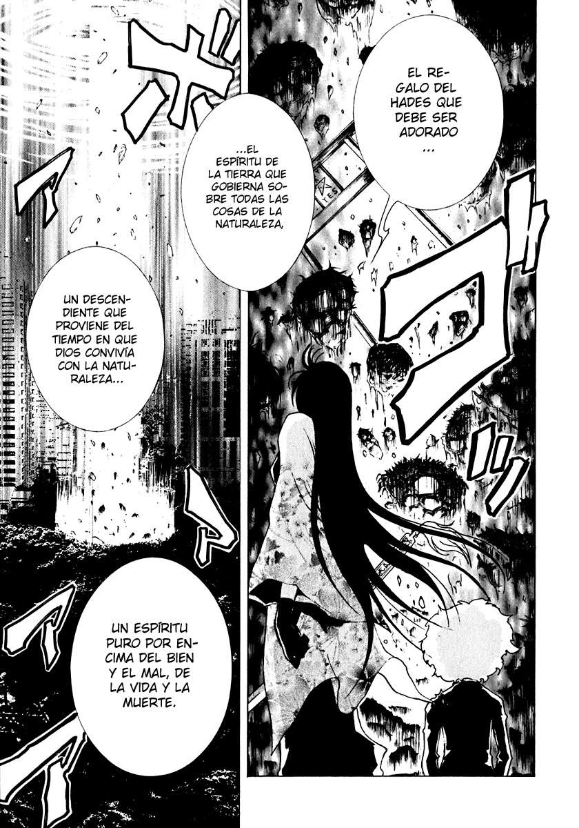 Read Ga-Rei (es) Manga Online