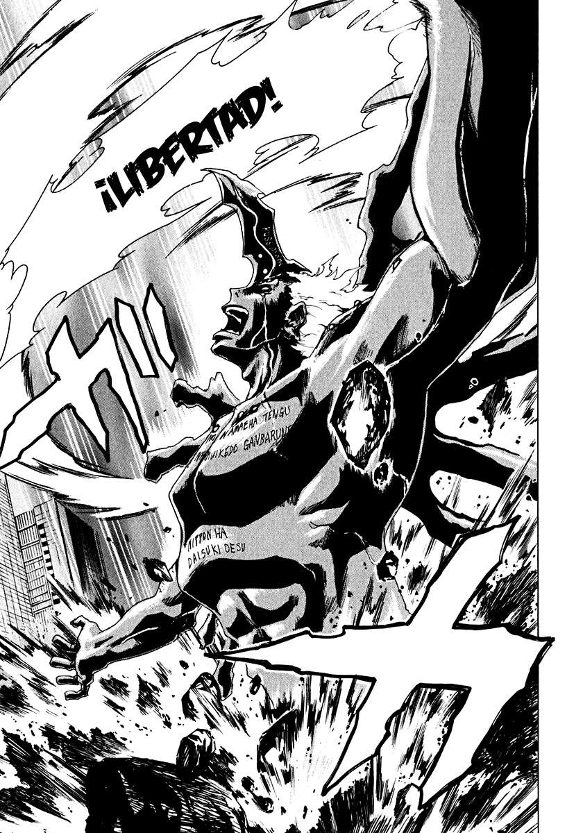 Read Ga-Rei (es) Manga Online