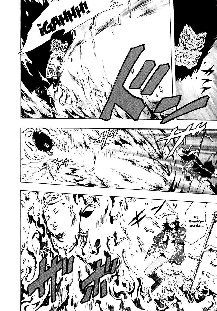 Read Ga-Rei (es) Manga Online