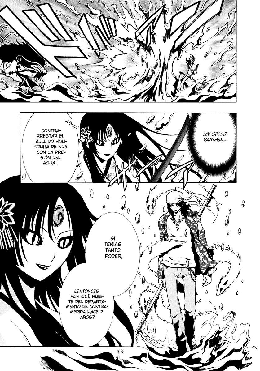 Read Ga-Rei (es) Manga Online