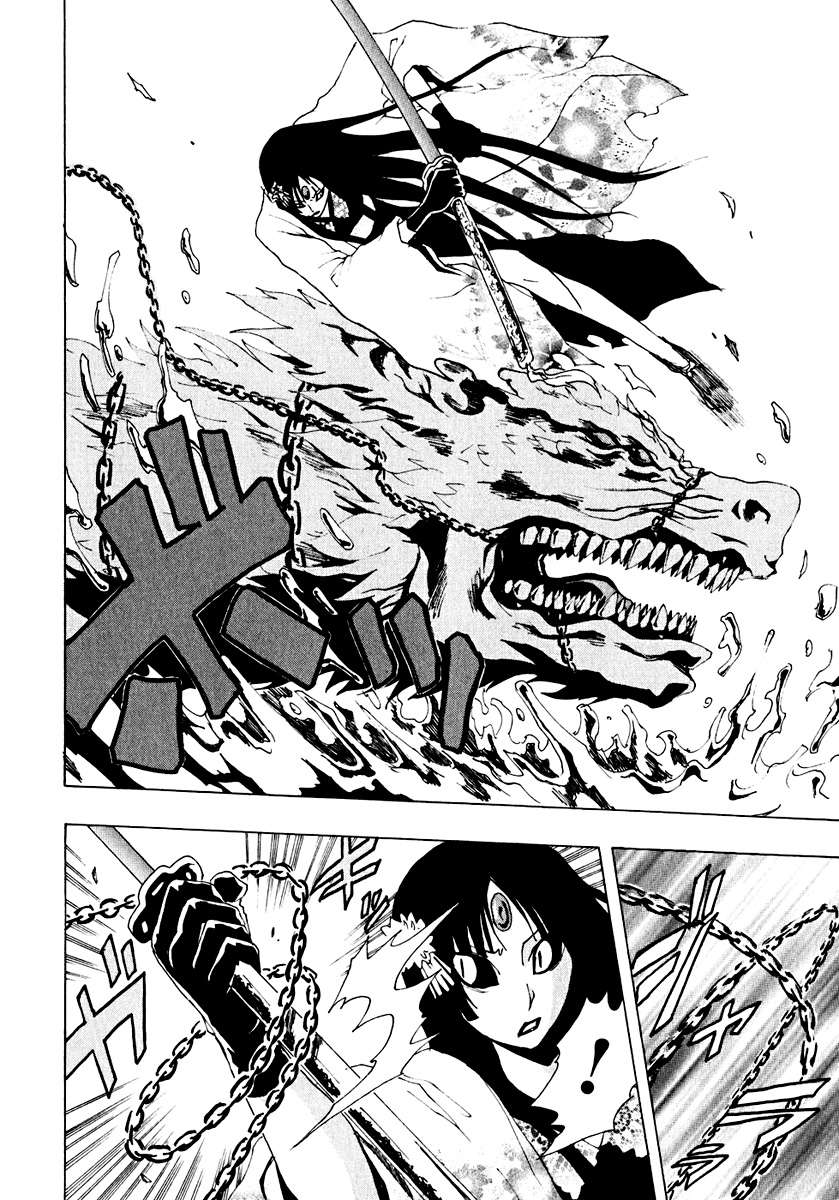 Read Ga-Rei (es) Manga Online