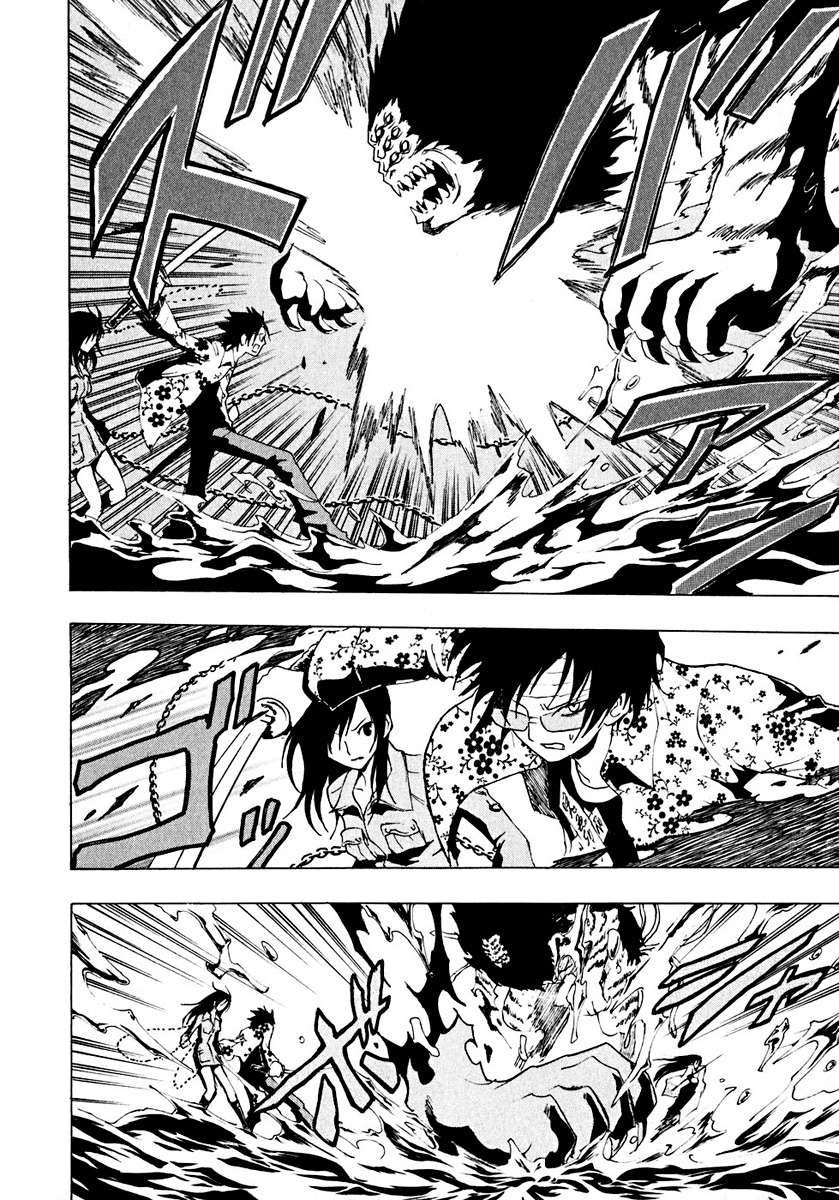 Read Ga-Rei (es) Manga Online