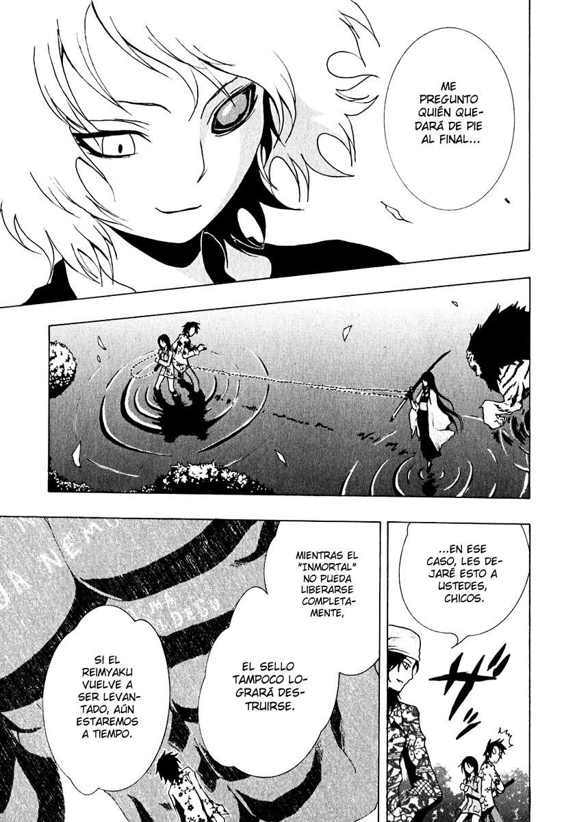 Read Ga-Rei (es) Manga Online