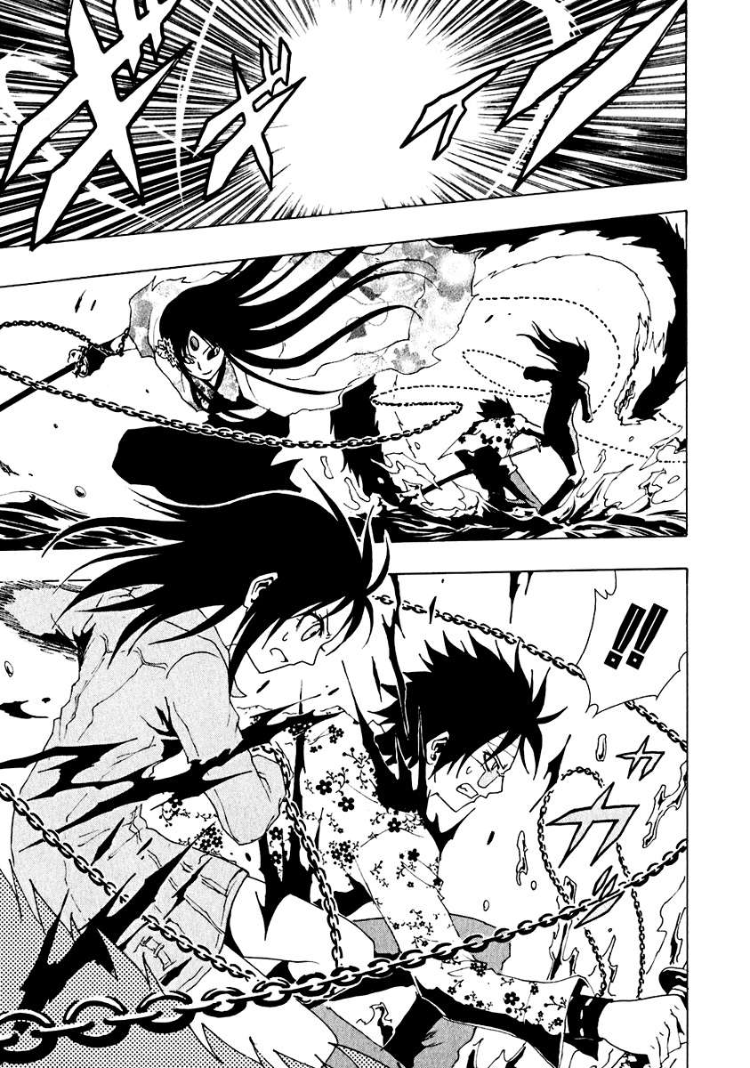 Read Ga-Rei (es) Manga Online