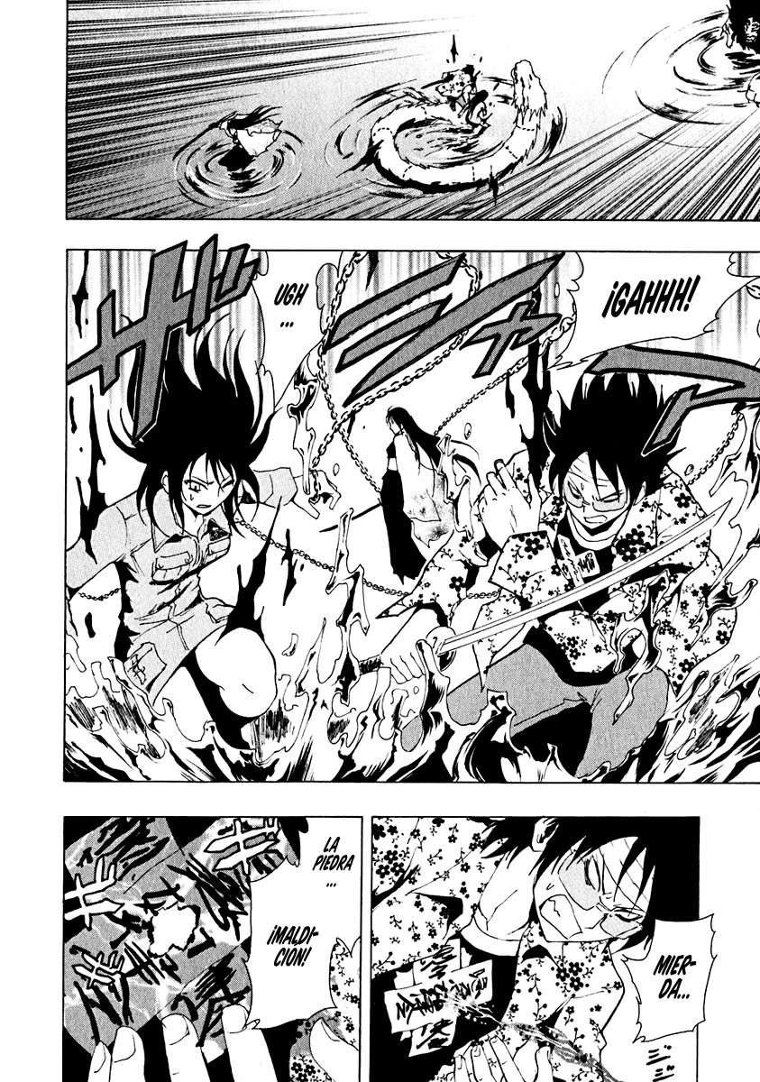 Read Ga-Rei (es) Manga Online