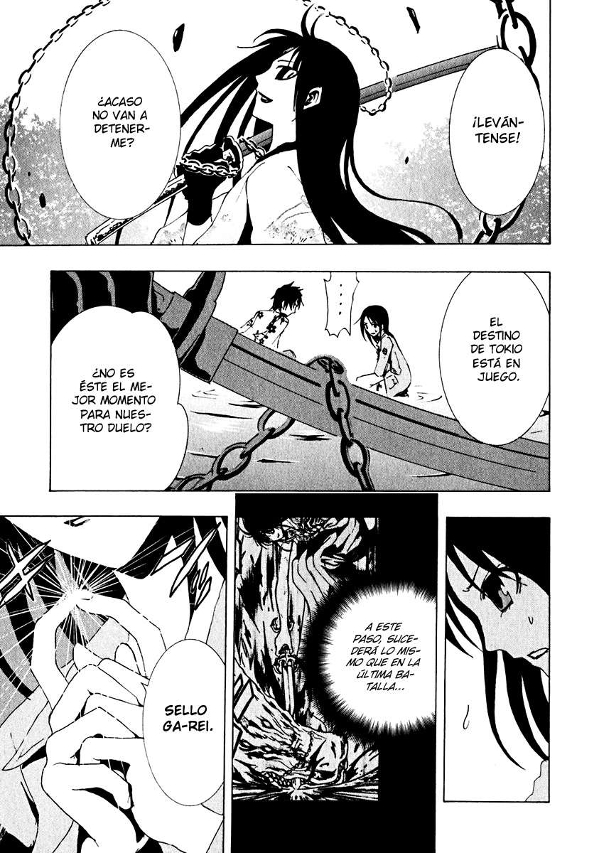 Read Ga-Rei (es) Manga Online