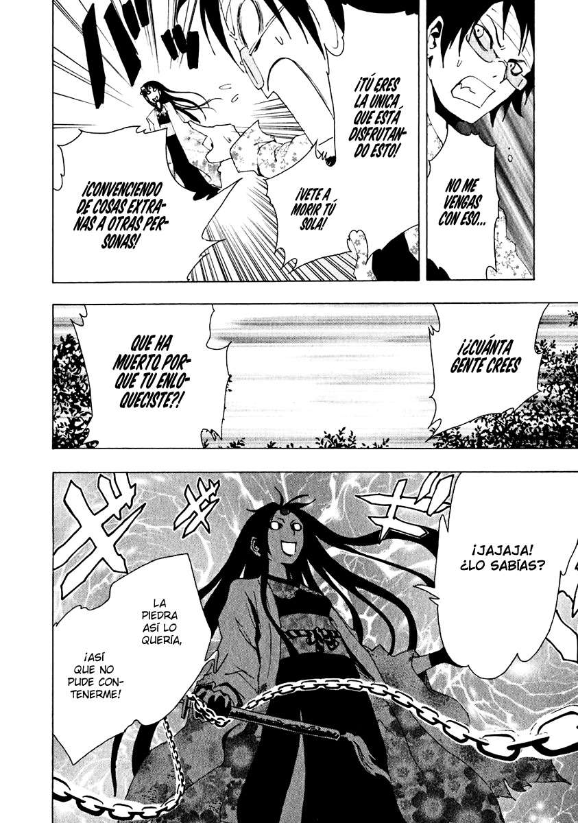 Read Ga-Rei (es) Manga Online