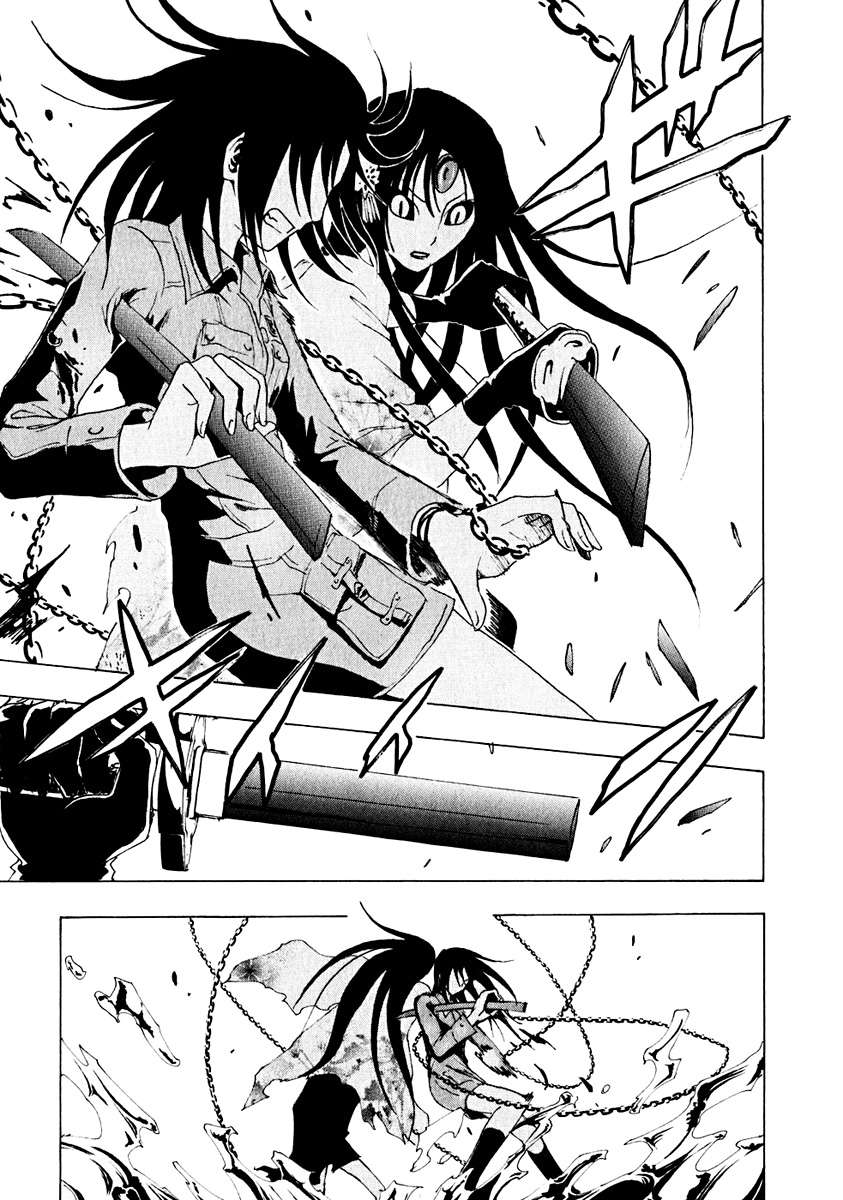 Read Ga-Rei (es) Manga Online