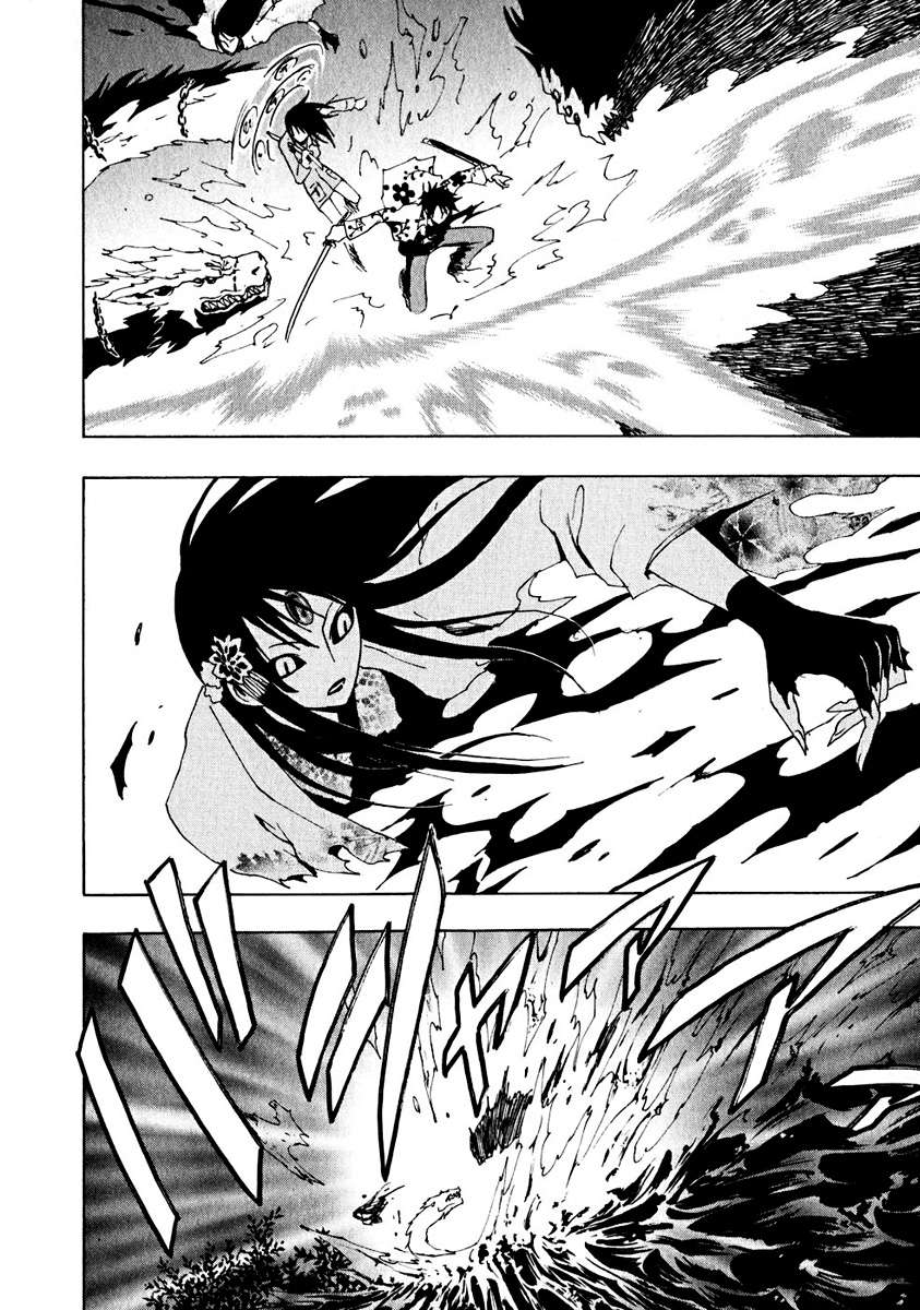 Read Ga-Rei (es) Manga Online