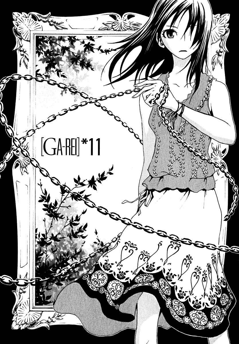 Read Ga-Rei (es) Manga Online
