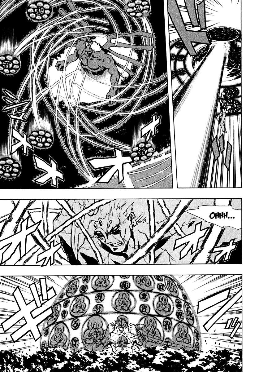 Read Ga-Rei (es) Manga Online