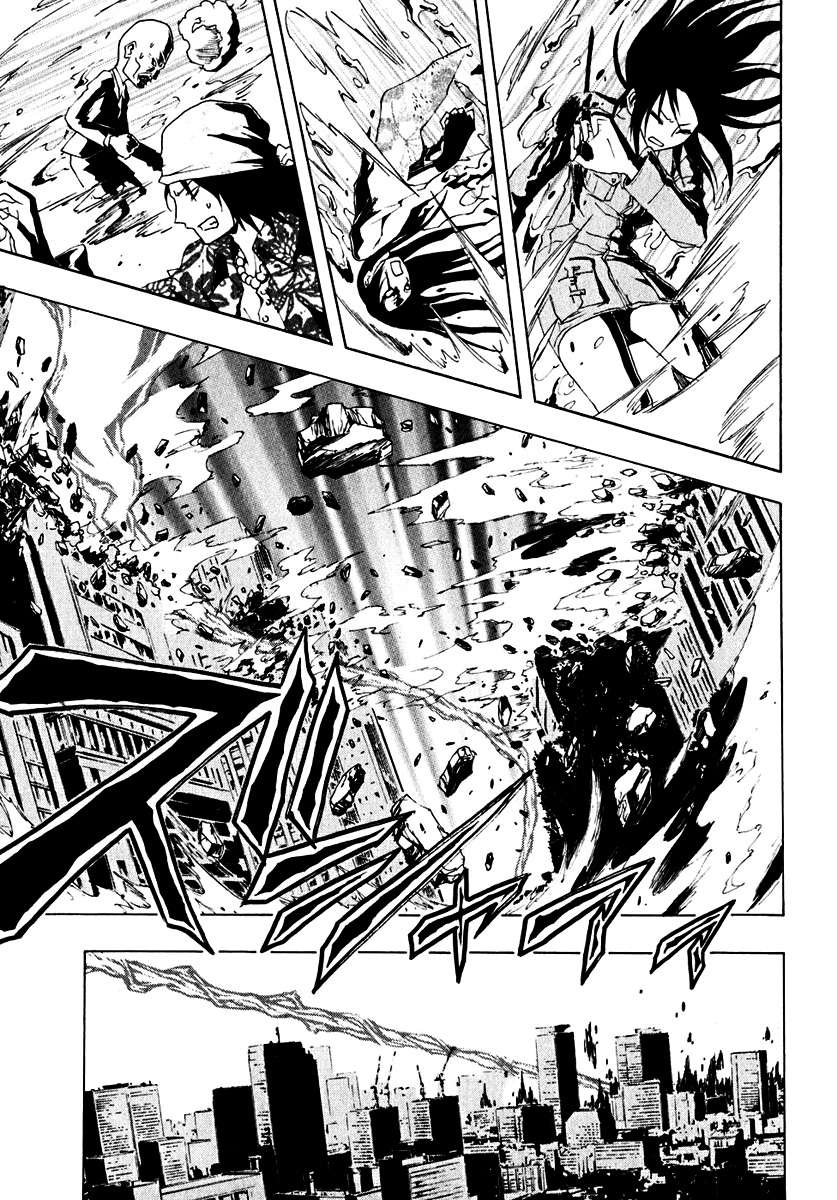 Read Ga-Rei (es) Manga Online