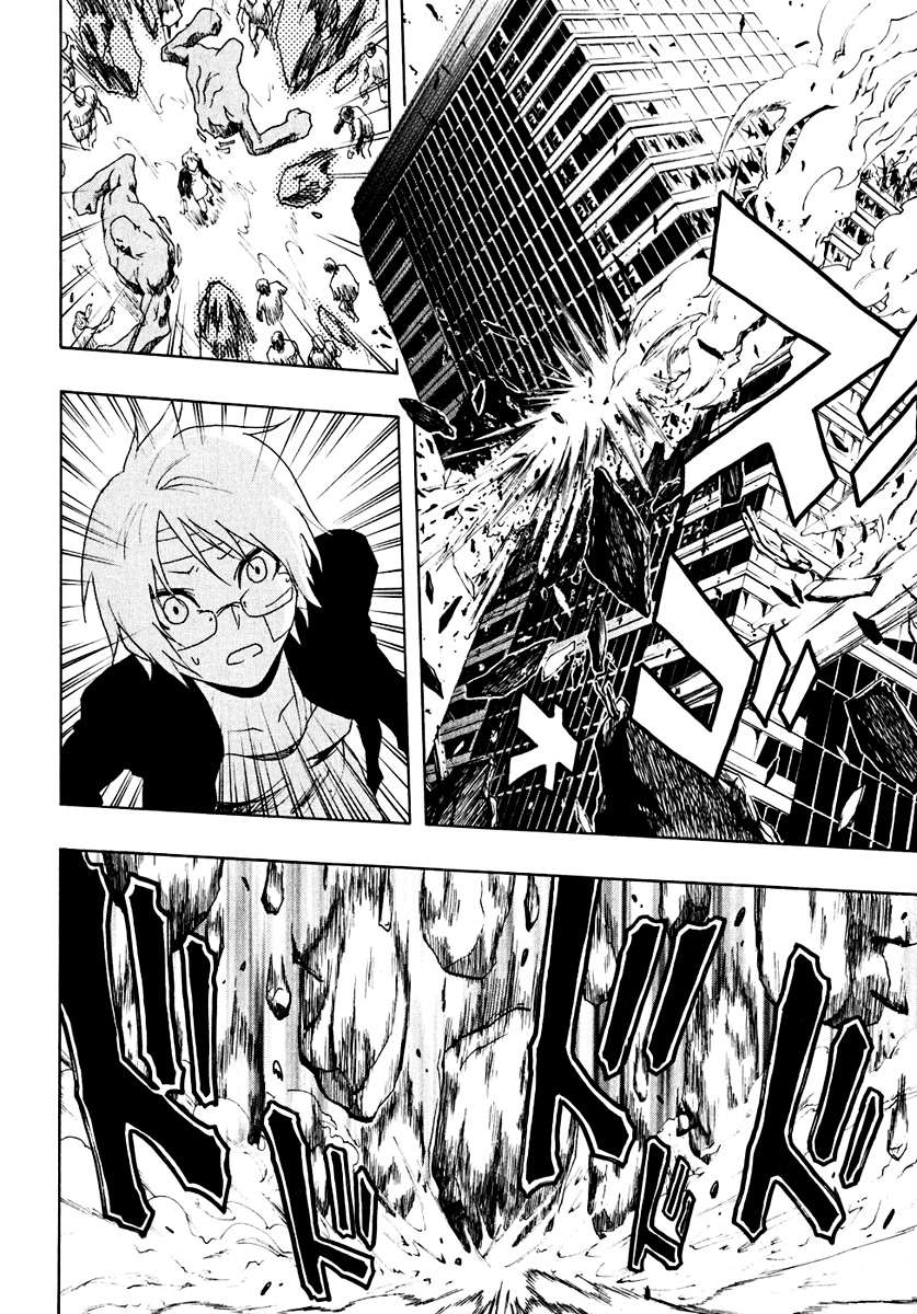 Read Ga-Rei (es) Manga Online