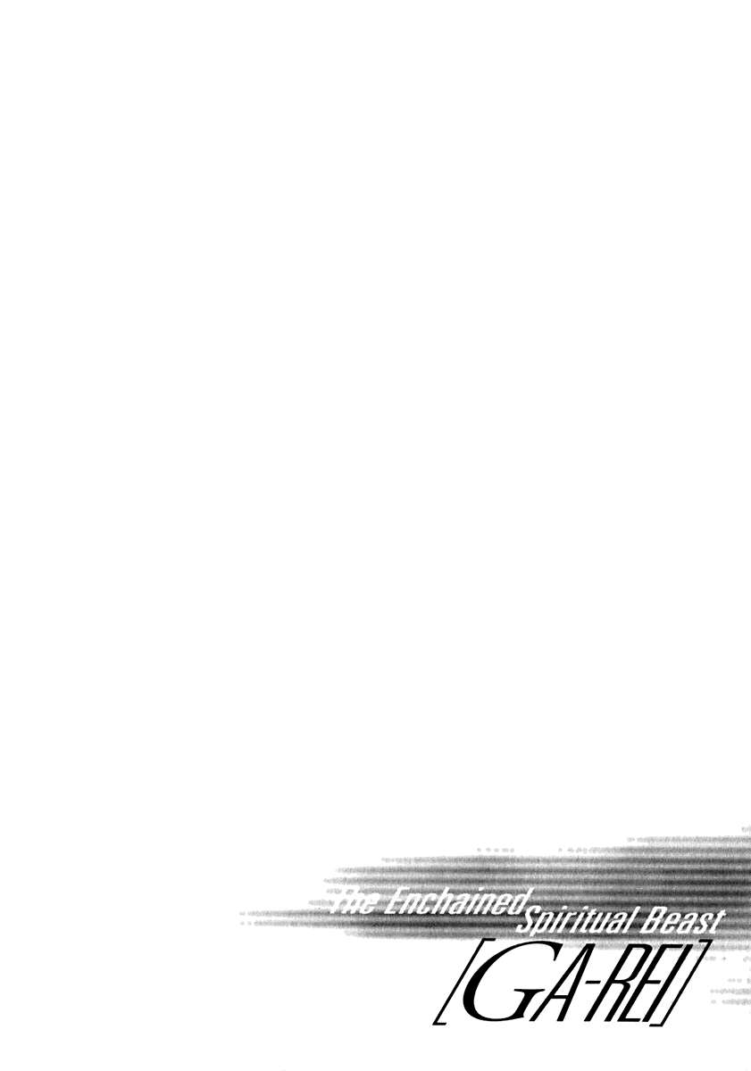 Read Ga-Rei (es) Manga Online