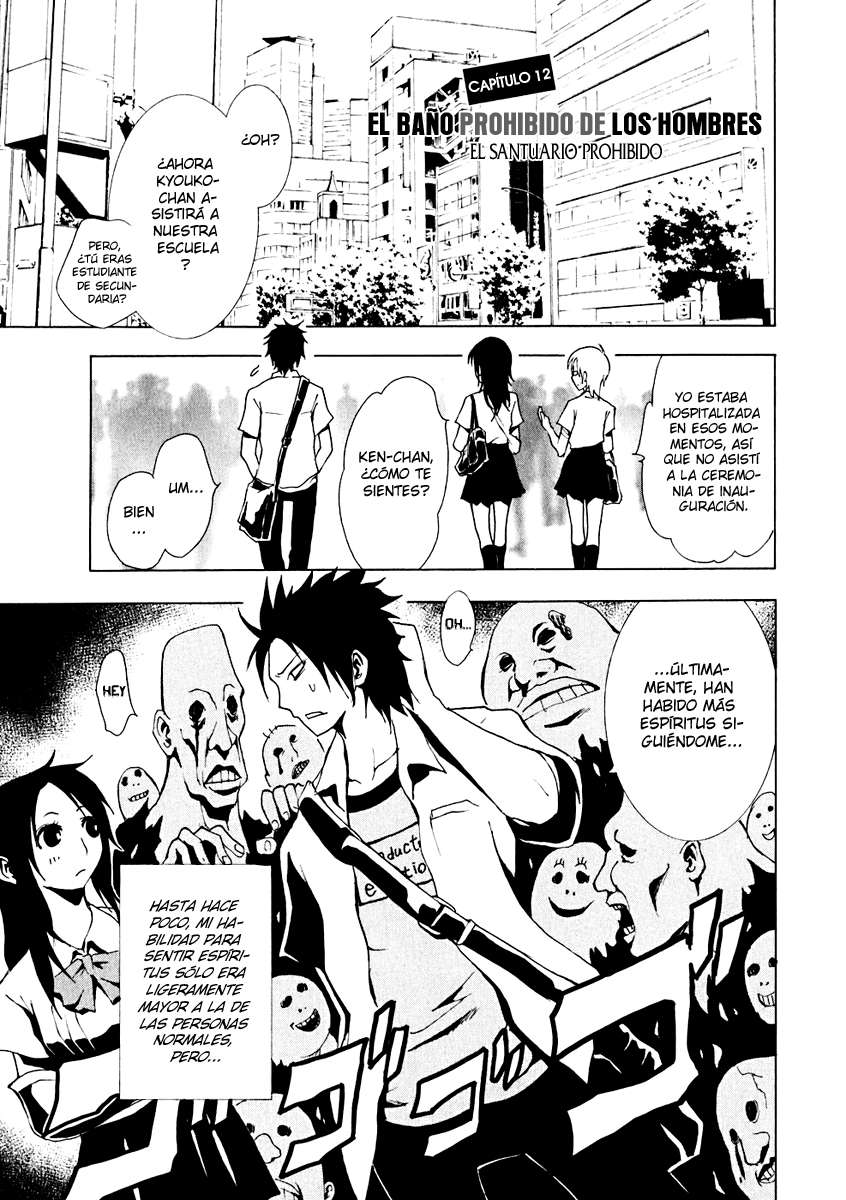 Read Ga-Rei (es) Manga Online