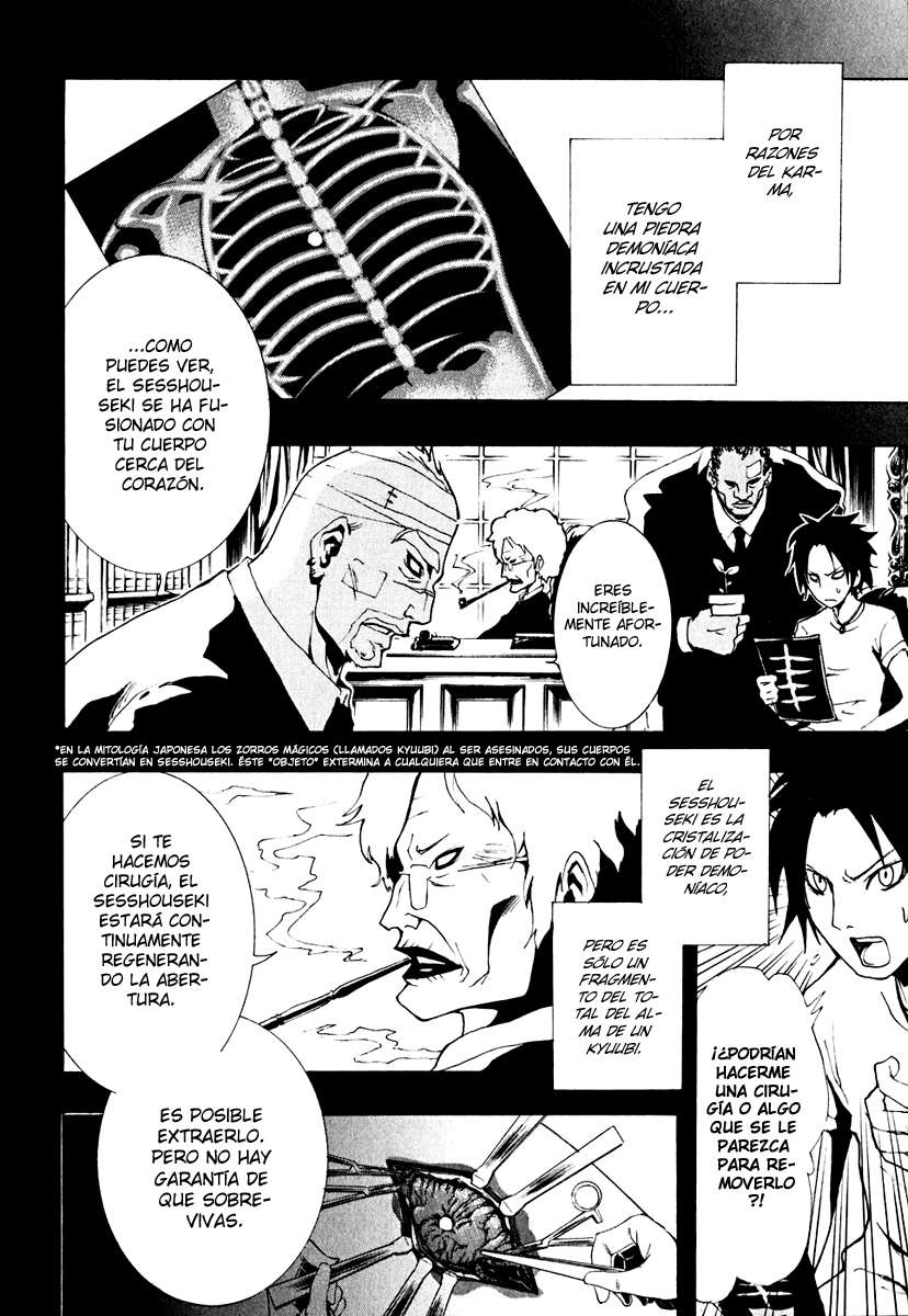 Read Ga-Rei (es) Manga Online