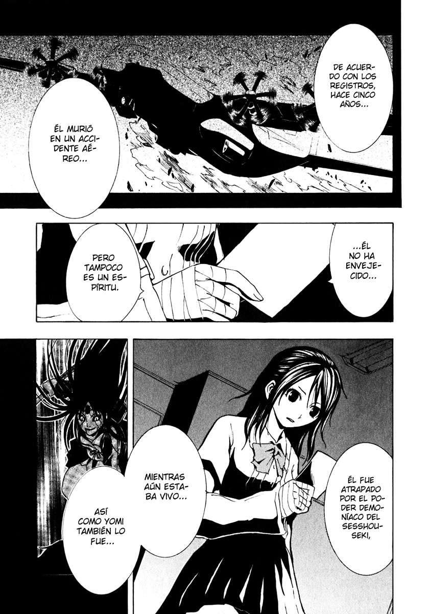 Read Ga-Rei (es) Manga Online