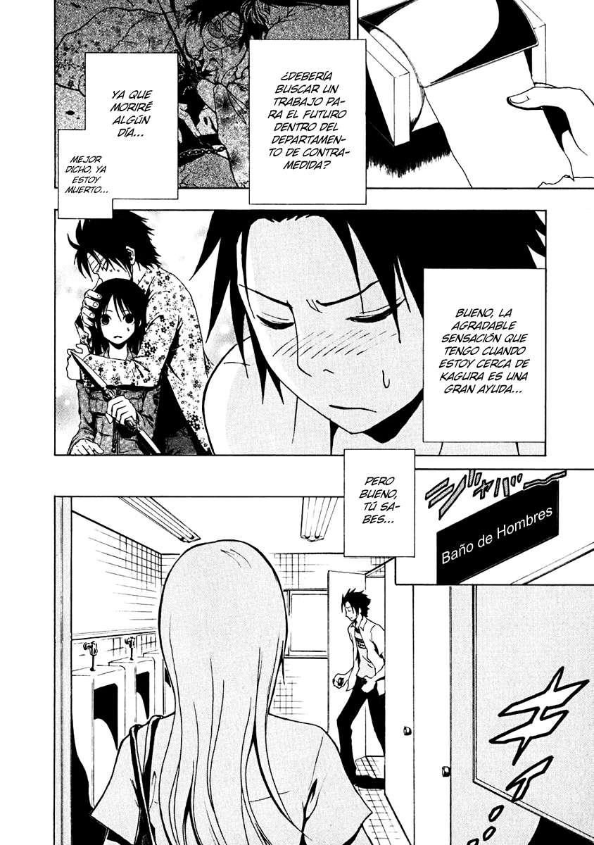 Read Ga-Rei (es) Manga Online