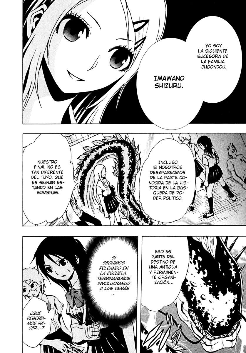 Read Ga-Rei (es) Manga Online