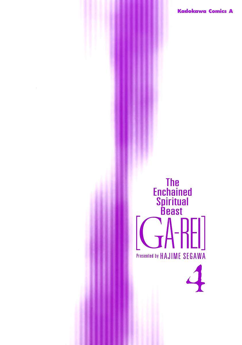 Read Ga-Rei (es) Manga Online