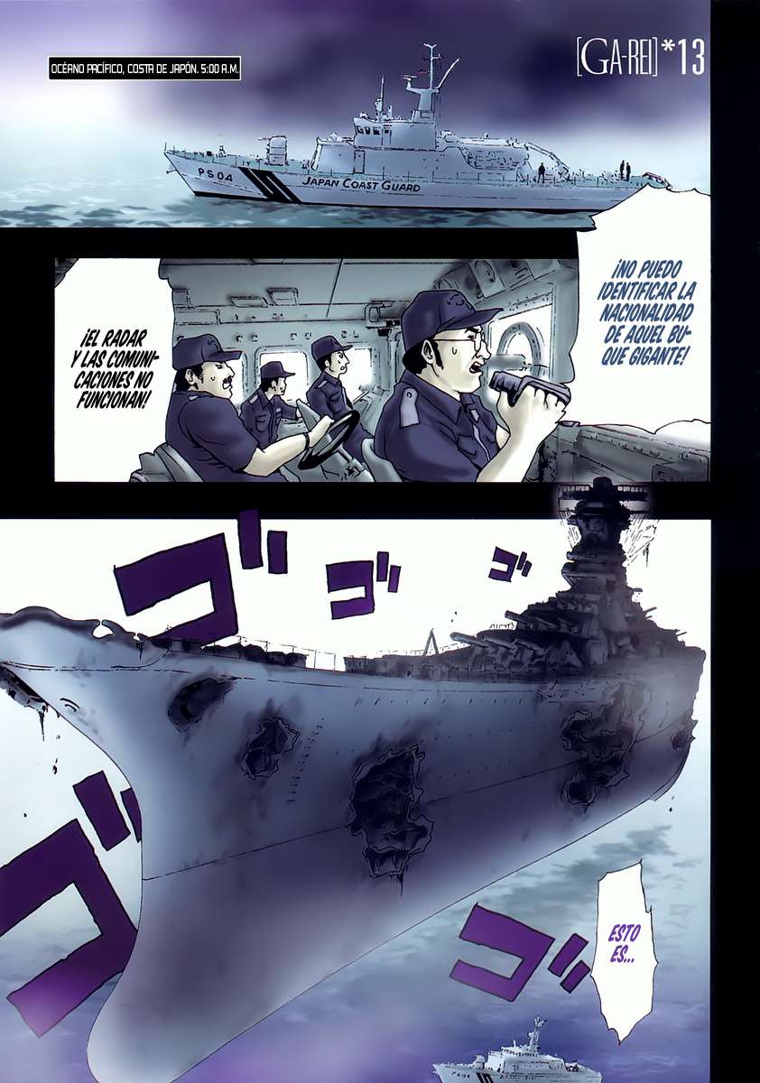 Read Ga-Rei (es) Manga Online