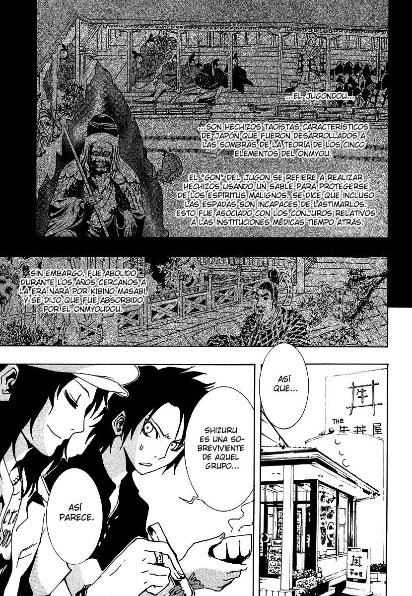 Read Ga-Rei (es) Manga Online