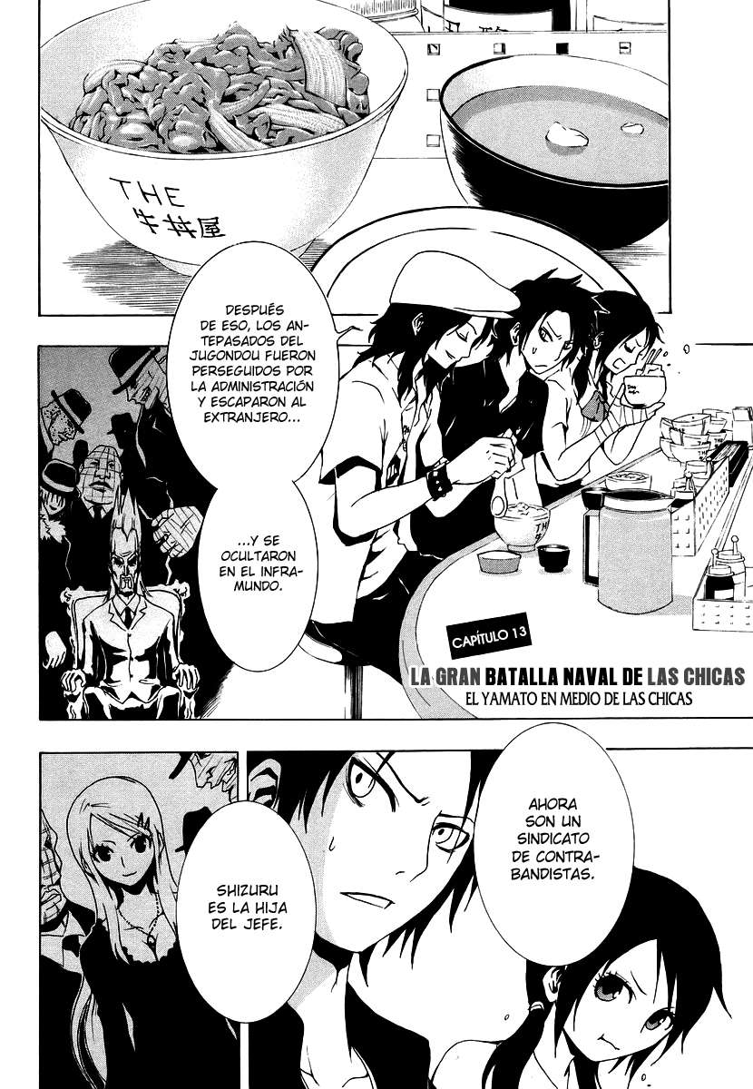 Read Ga-Rei (es) Manga Online