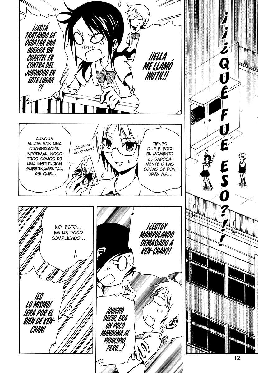 Read Ga-Rei (es) Manga Online