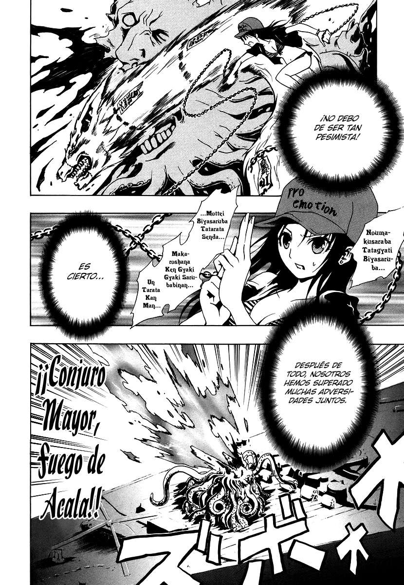 Read Ga-Rei (es) Manga Online