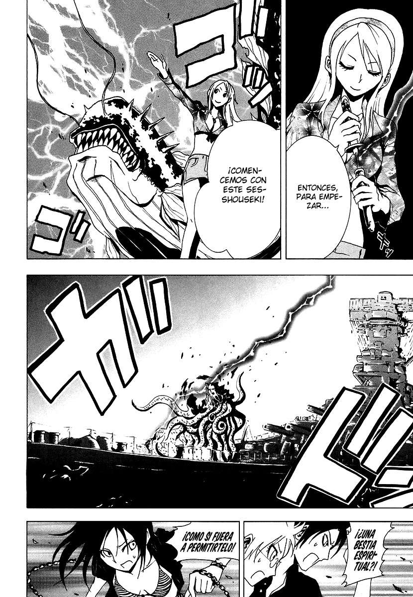 Read Ga-Rei (es) Manga Online