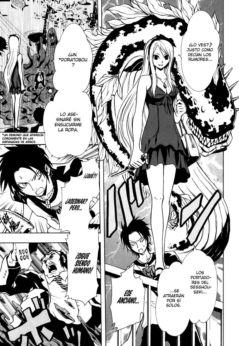 Read Ga-Rei (es) Manga Online