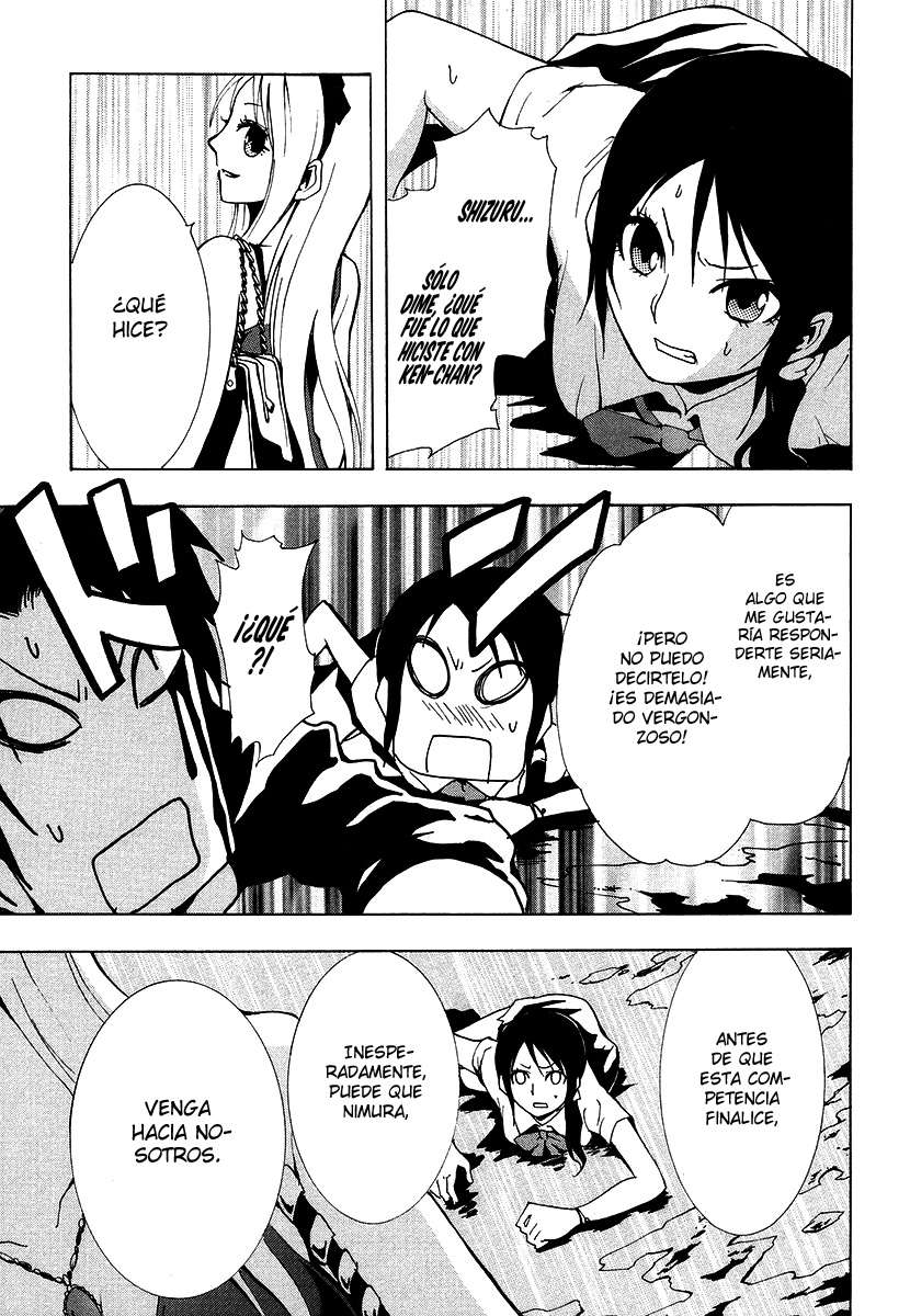 Read Ga-Rei (es) Manga Online