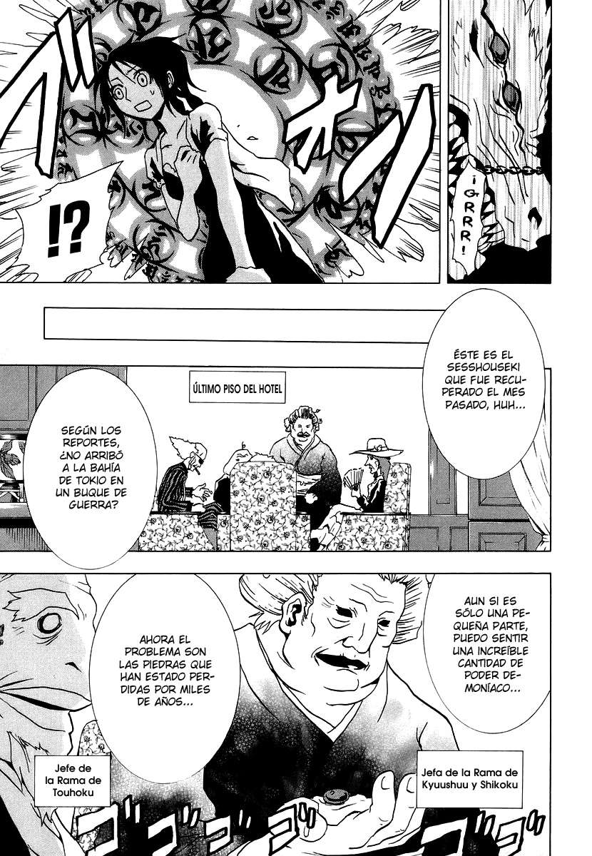 Read Ga-Rei (es) Manga Online