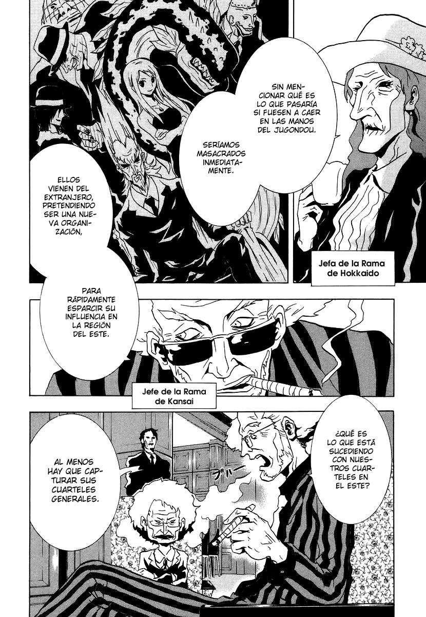 Read Ga-Rei (es) Manga Online