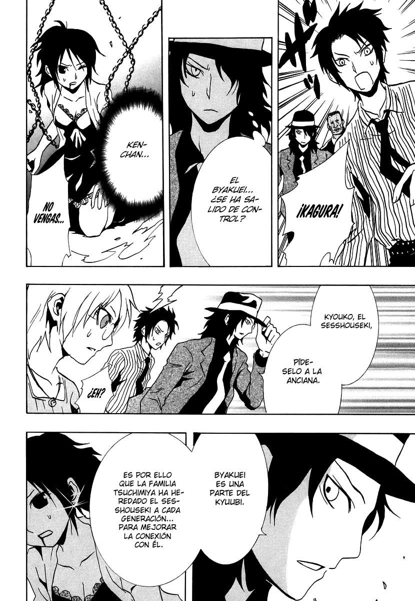 Read Ga-Rei (es) Manga Online