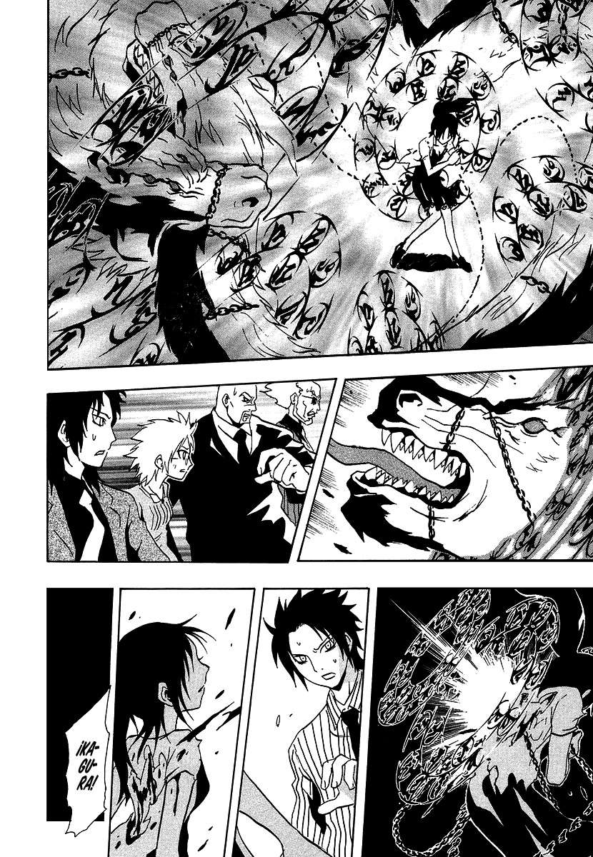 Read Ga-Rei (es) Manga Online