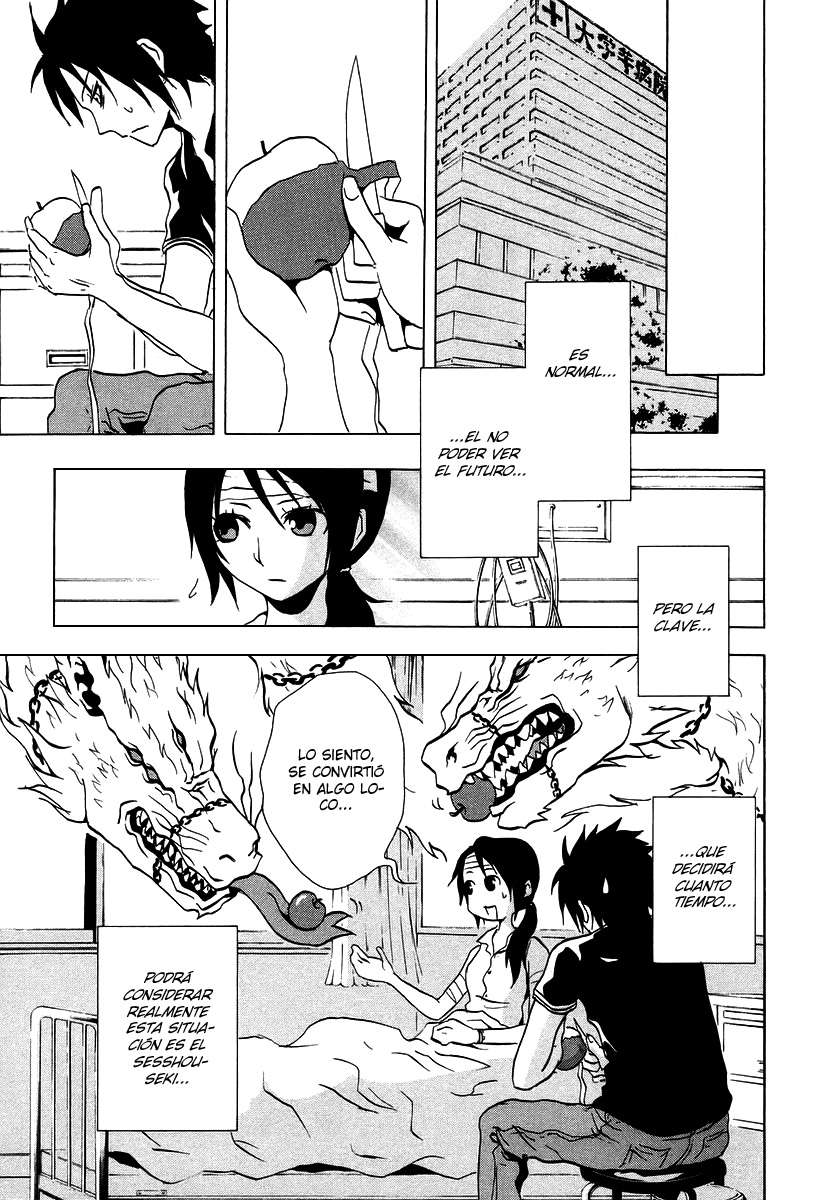 Read Ga-Rei (es) Manga Online