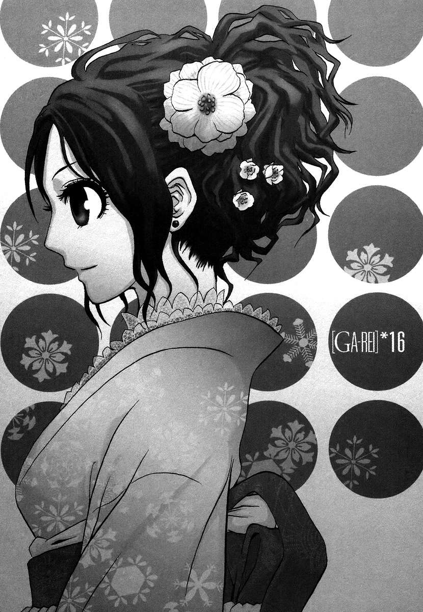 Read Ga-Rei (es) Manga Online