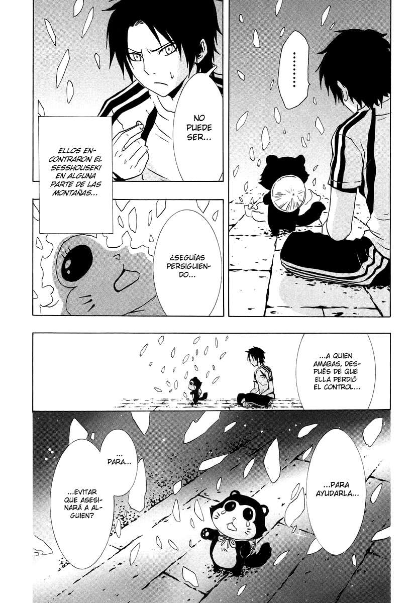 Read Ga-Rei (es) Manga Online