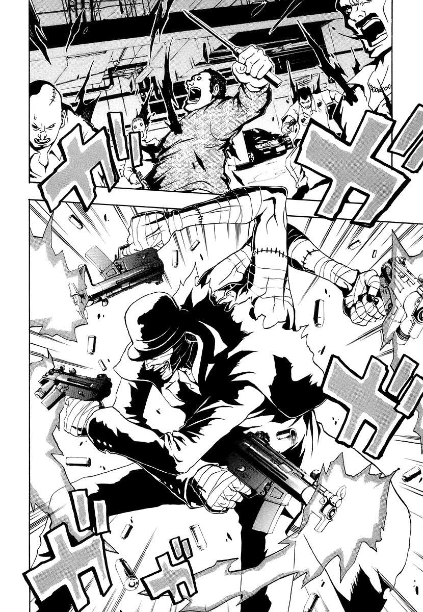 Read Ga-Rei (es) Manga Online