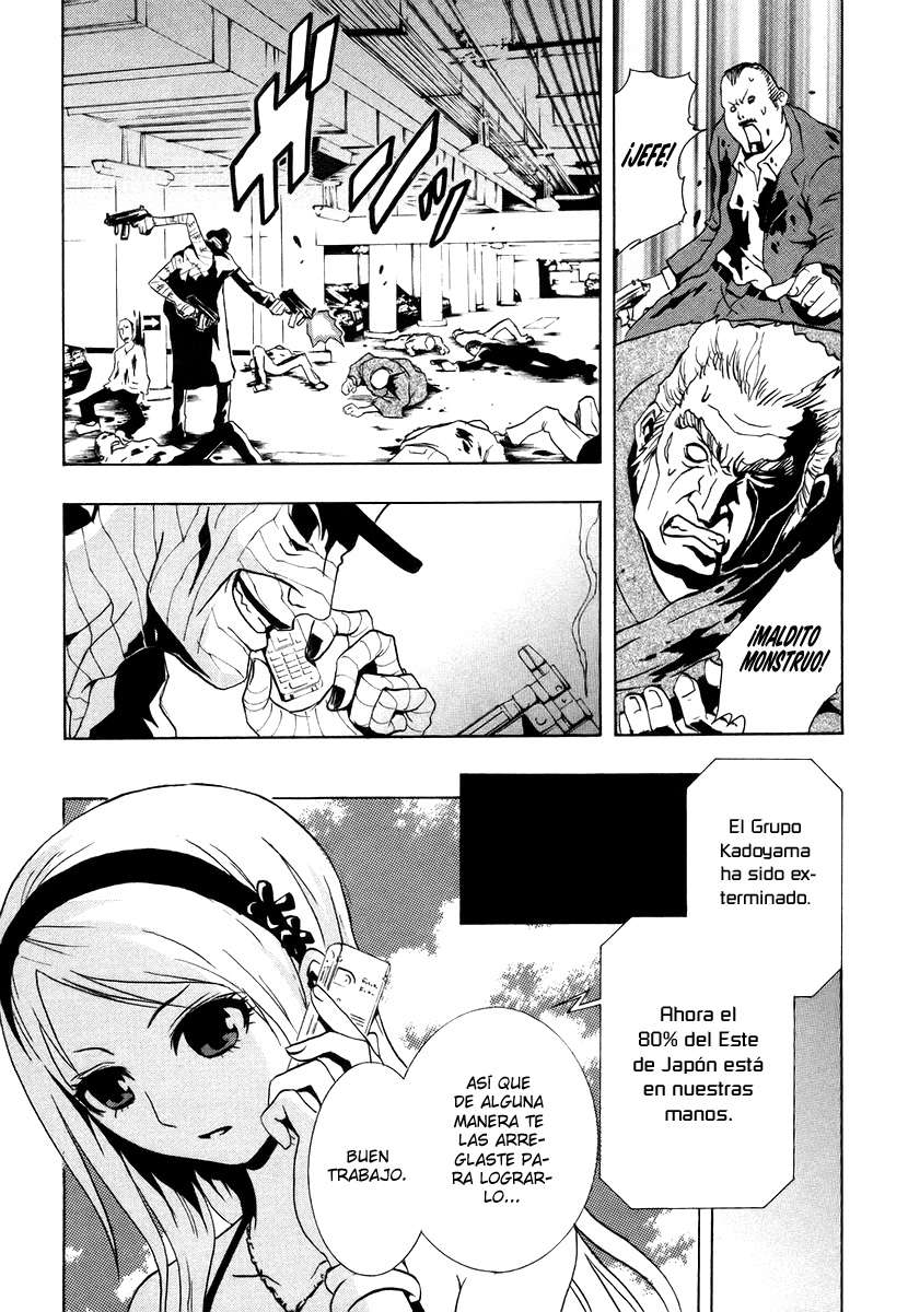 Read Ga-Rei (es) Manga Online