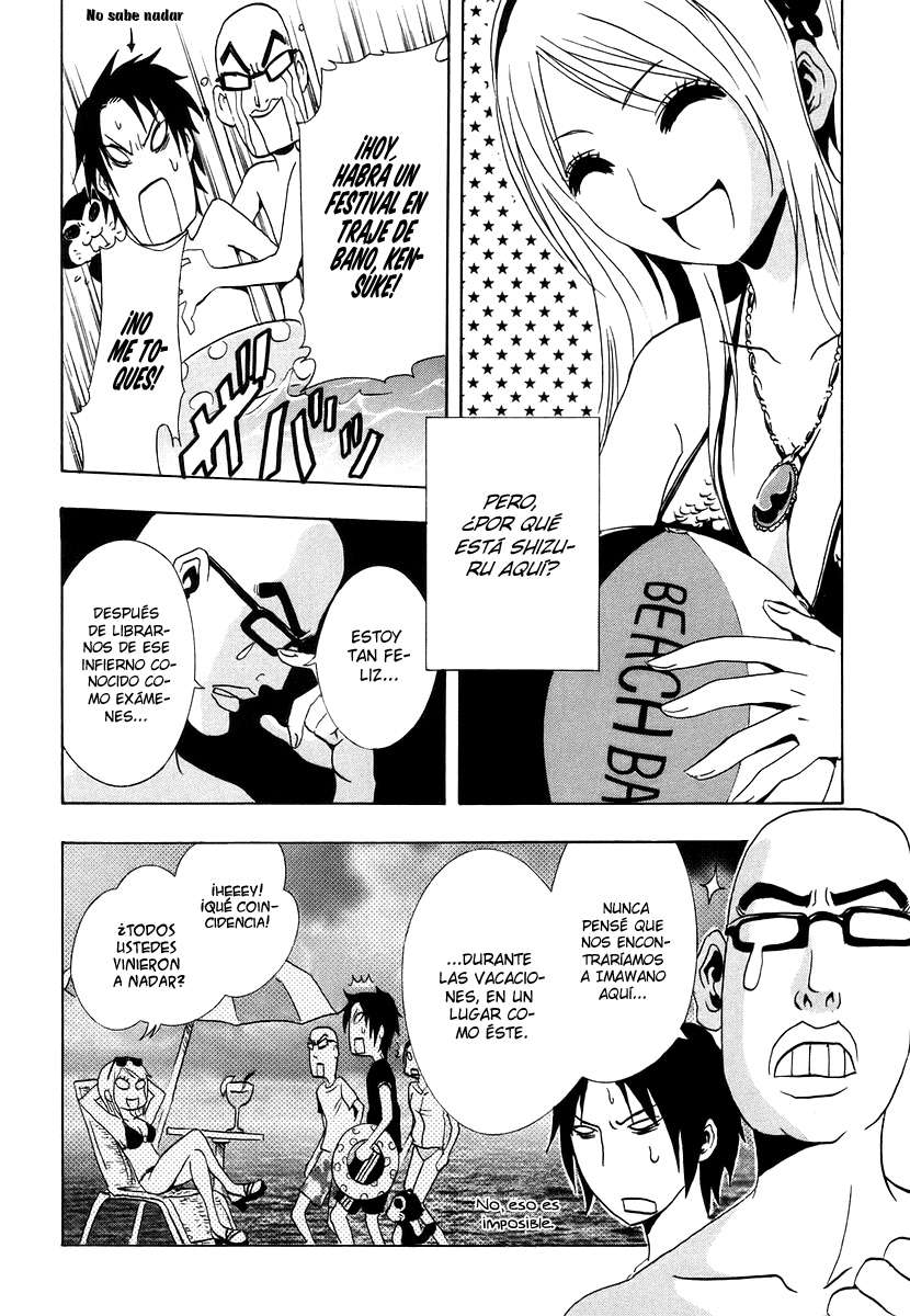 Read Ga-Rei (es) Manga Online