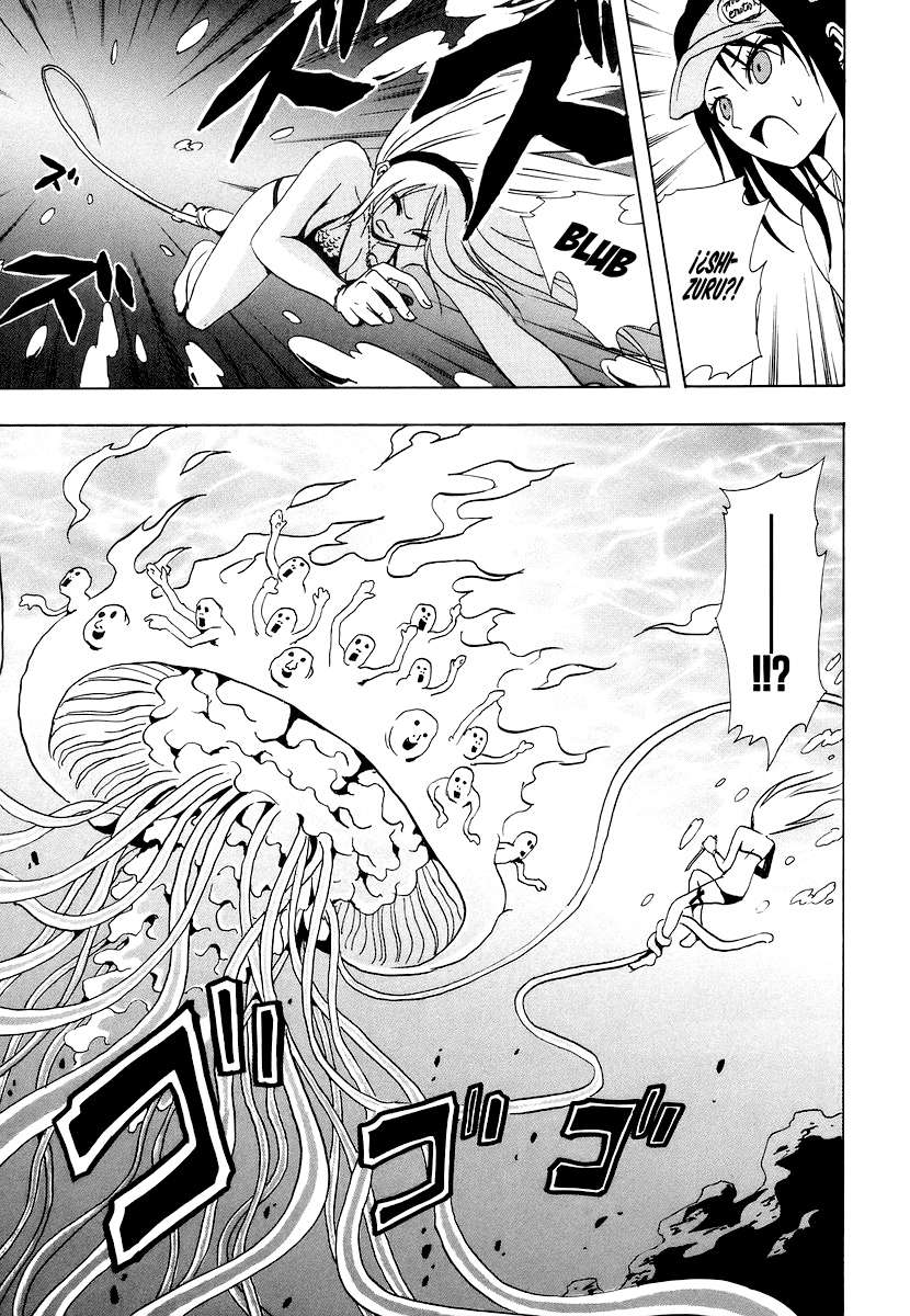 Read Ga-Rei (es) Manga Online