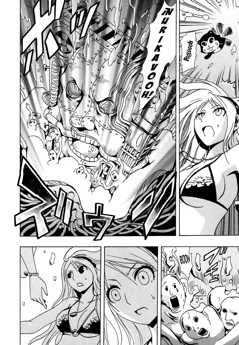 Read Ga-Rei (es) Manga Online