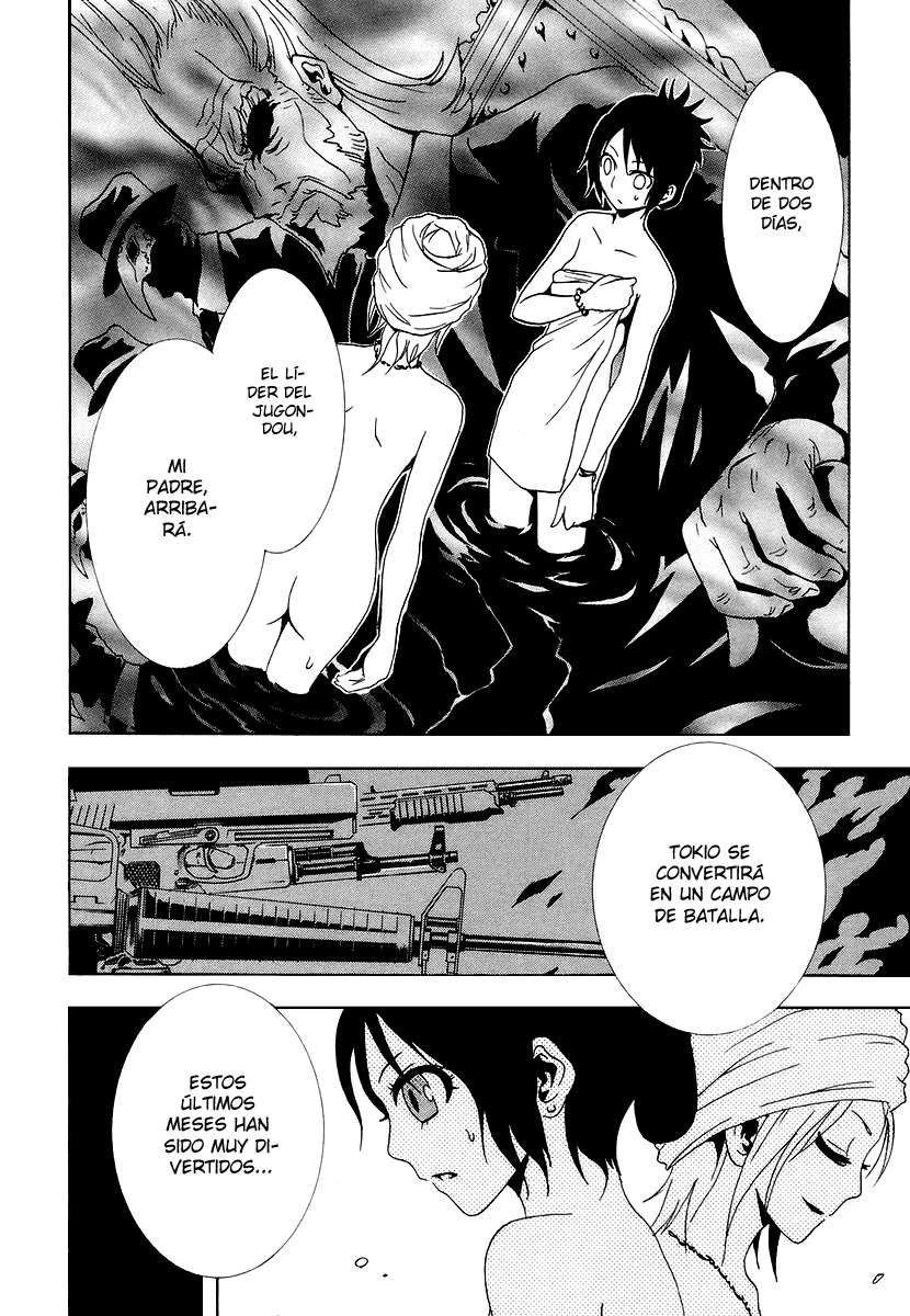 Read Ga-Rei (es) Manga Online