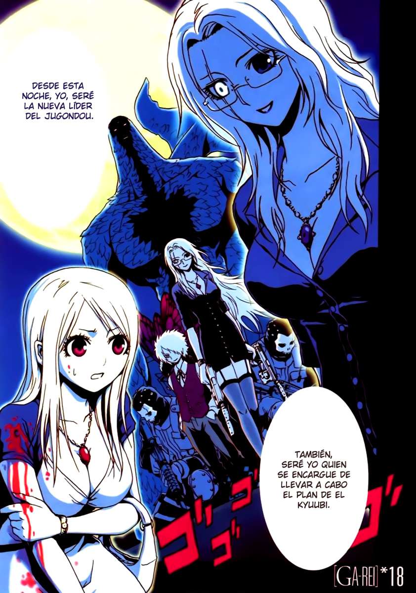 Read Ga-Rei (es) Manga Online