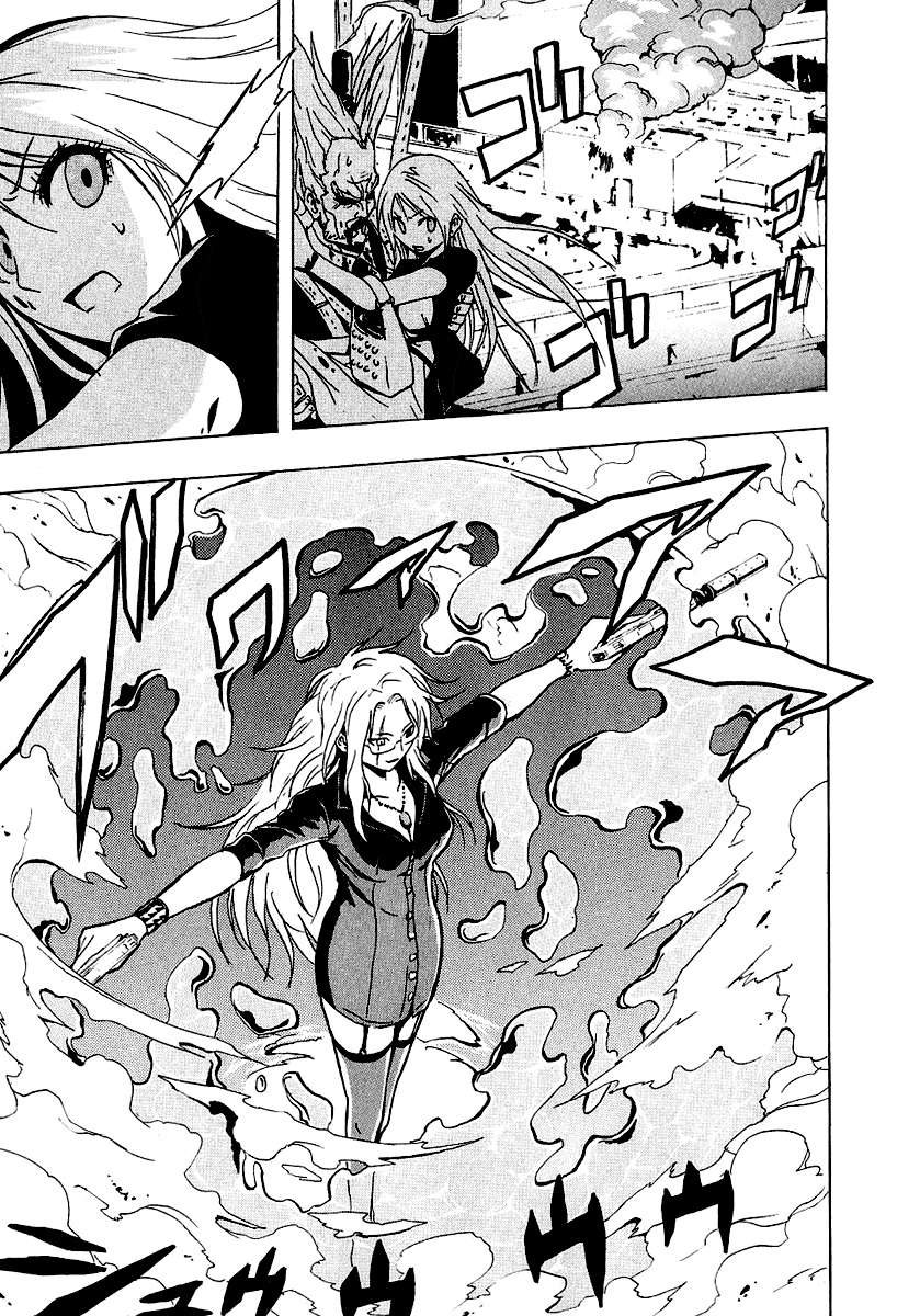 Read Ga-Rei (es) Manga Online