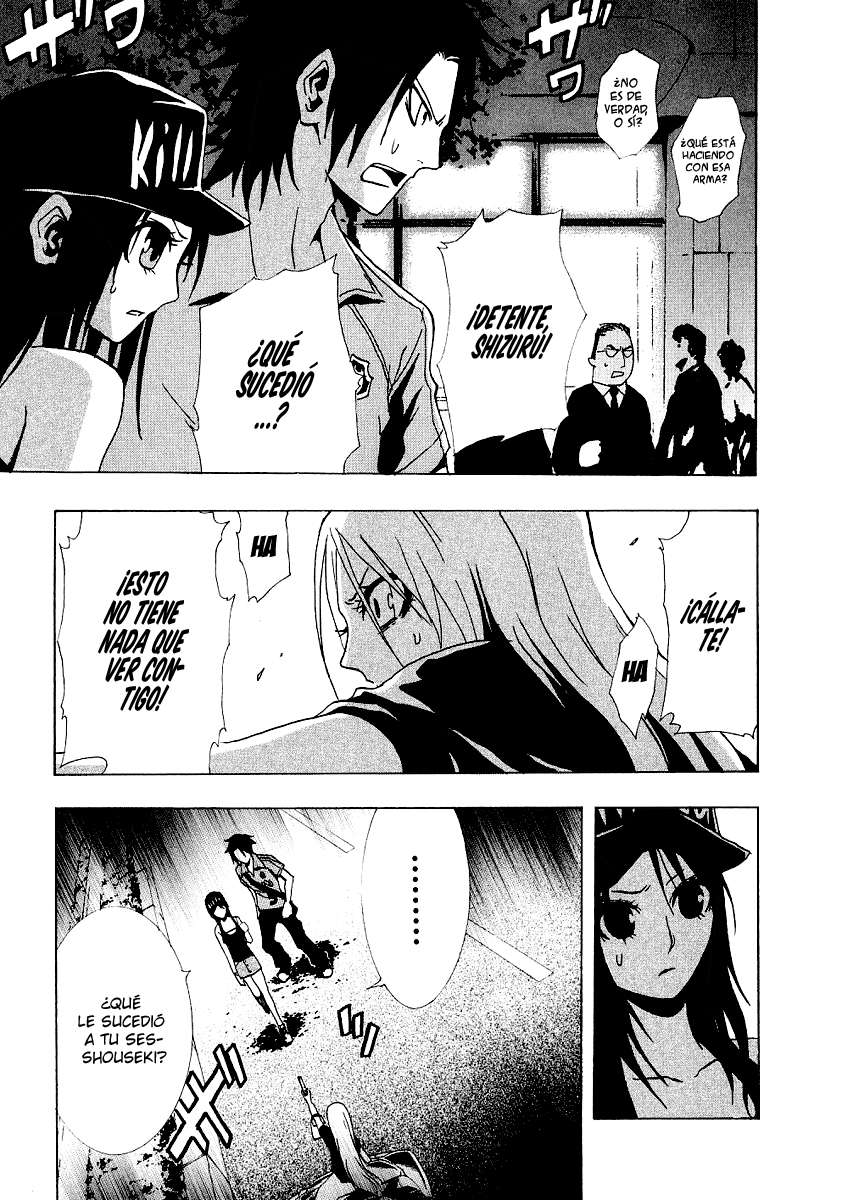 Read Ga-Rei (es) Manga Online