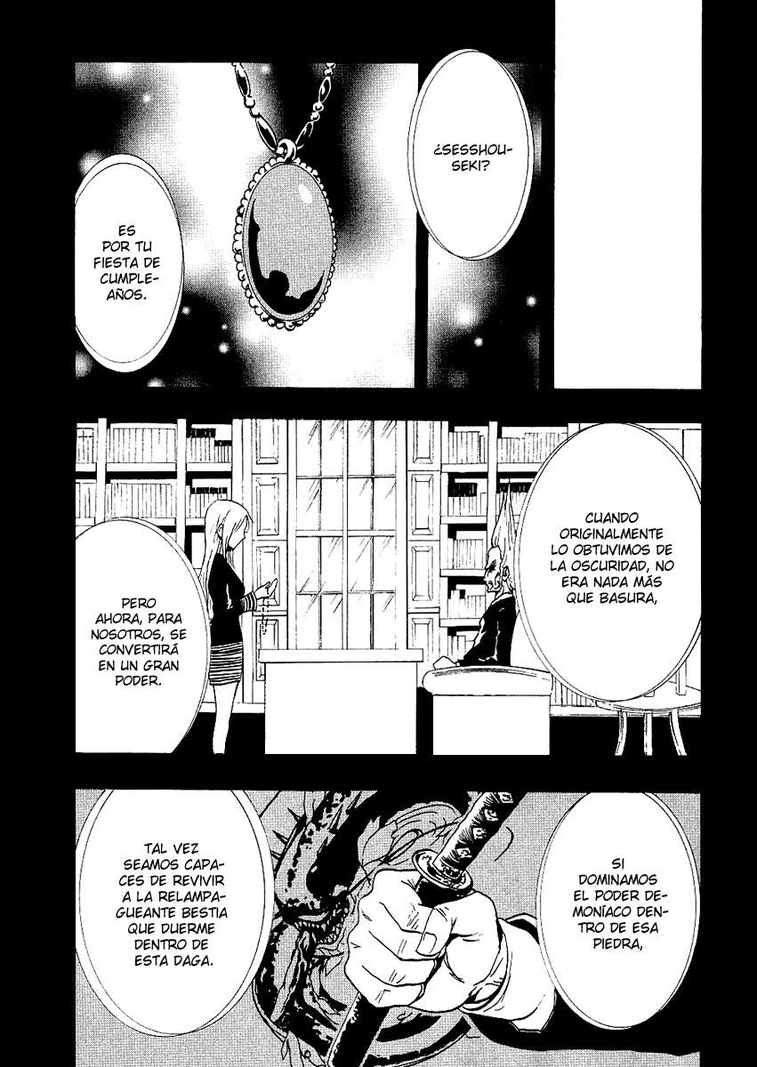 Read Ga-Rei (es) Manga Online