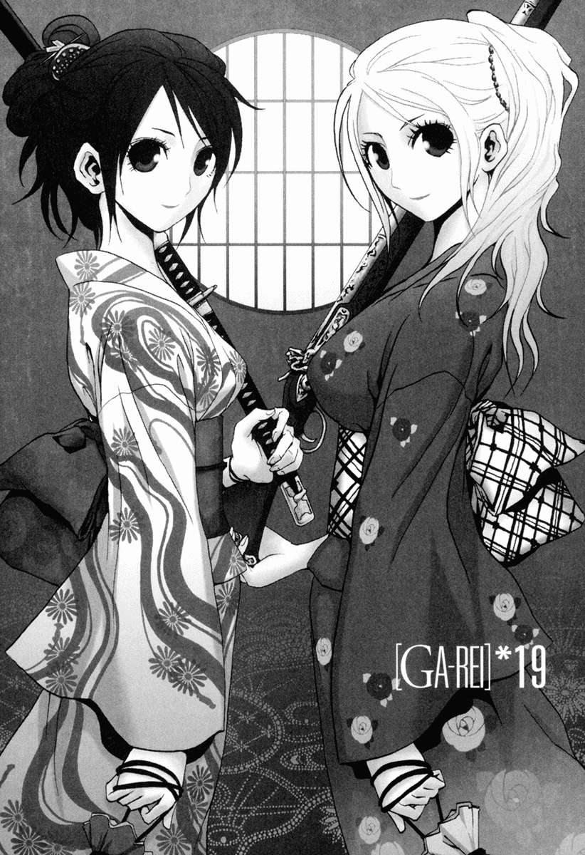 Read Ga-Rei (es) Manga Online